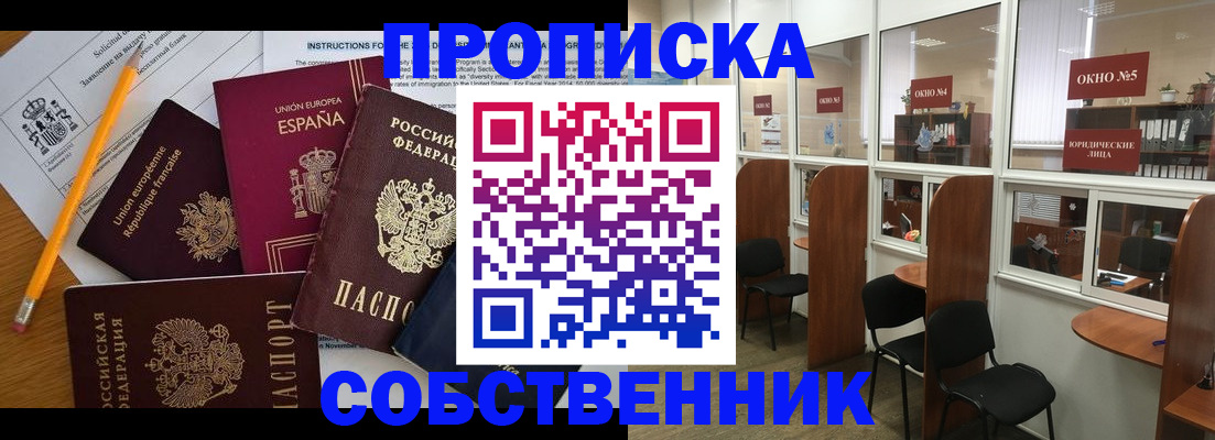 регистрация для дет. сада в Клине